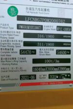 2021 Used SANY Truck Crane 100T SYM5558JQZ (STC1000C7) Full Hydraulic - Image 3