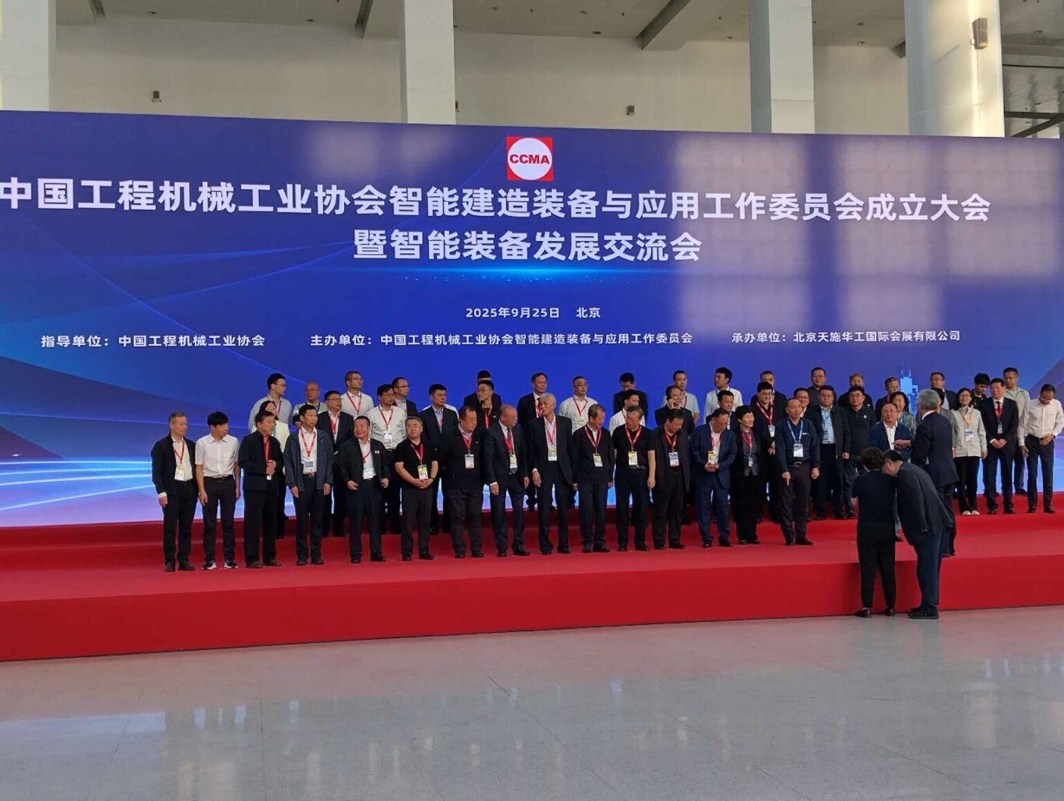 BICES 2025 in Beijing