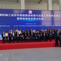 BICES 2025 in Beijing