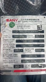 Used SANY STC2000C8-8 200-Ton Truck Crane - ภาพ 5